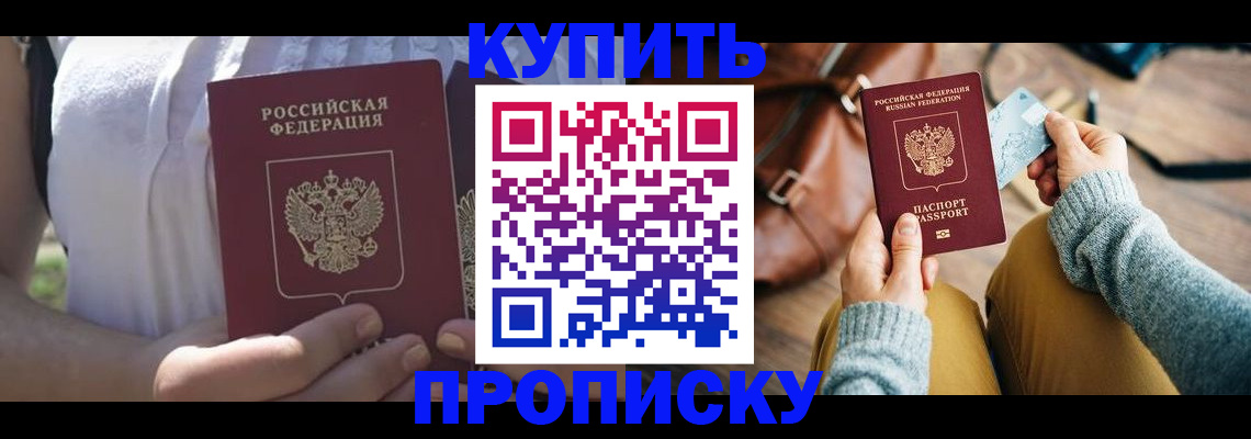 регистрация в Бутурлиновке