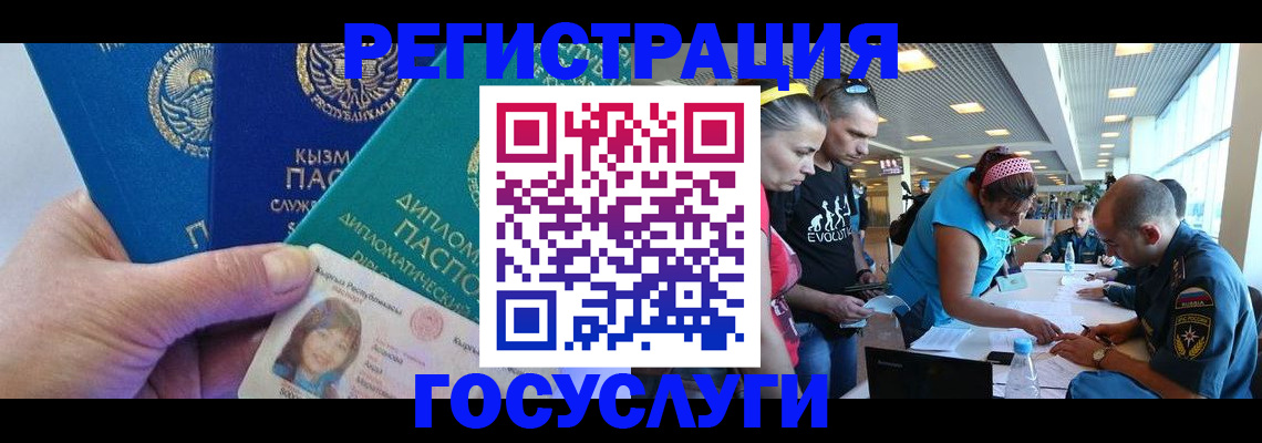 временная регистрация адрес в Бутурлиновке